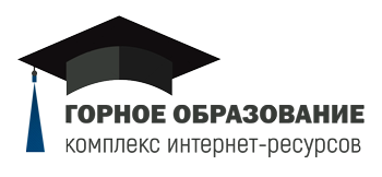 Комплекс информационных ресурсов 